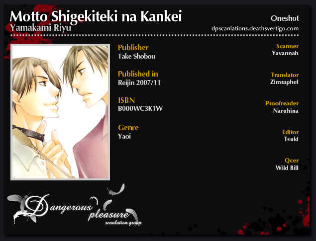 Page 3 Chapter 2 Shigekiteki na Kankei