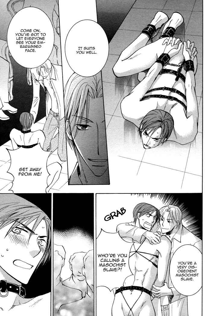 Page 32 Chapter 2 Shigekiteki na Kankei