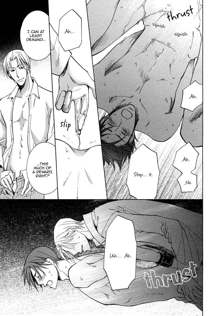 Page 42 Chapter 2 Shigekiteki na Kankei