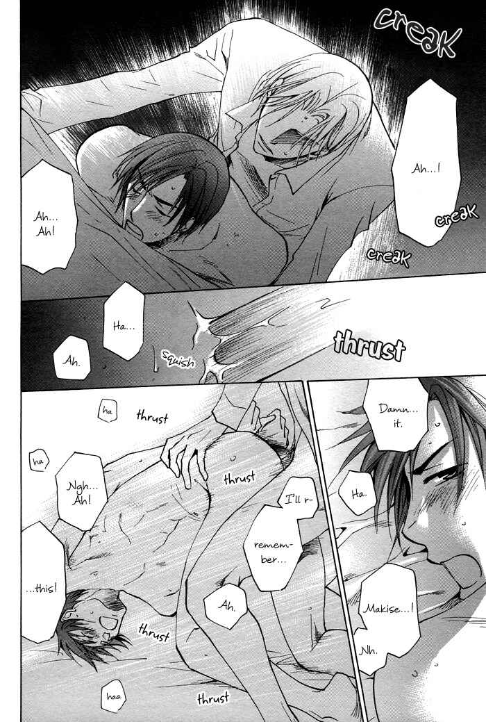 Page 43 Chapter 2 Shigekiteki na Kankei
