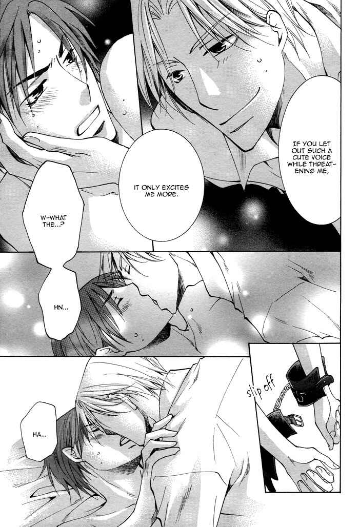Page 44 Chapter 2 Shigekiteki na Kankei
