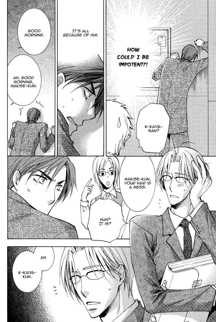 Page 7 Chapter 2 Shigekiteki na Kankei