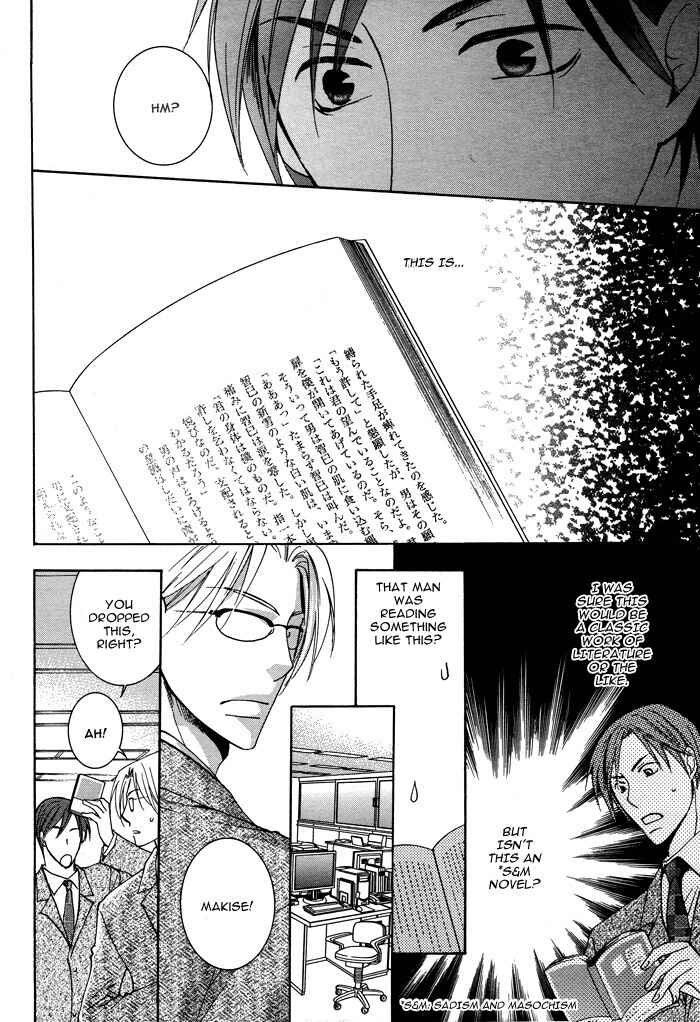 Page 10 Chapter 1 Shigekiteki na Kankei