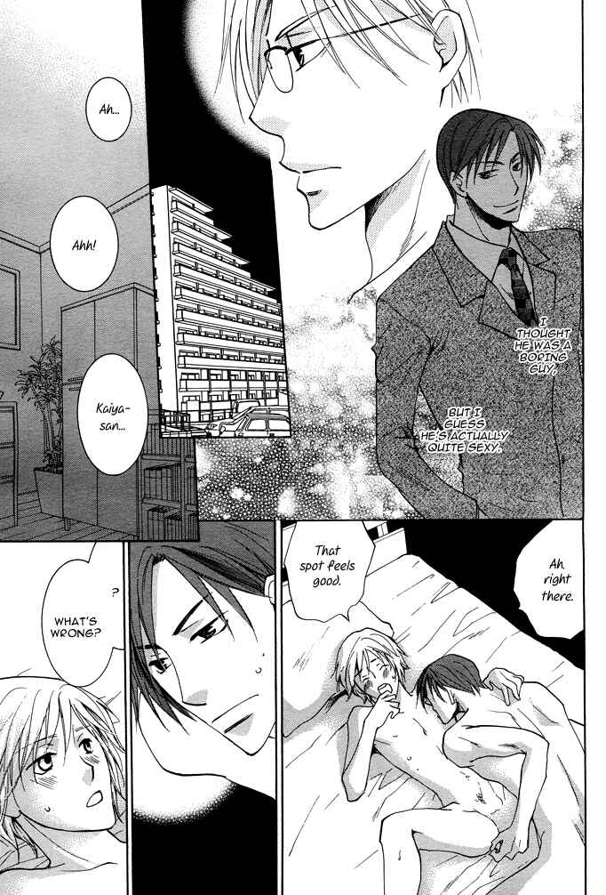 Page 13 Chapter 1 Shigekiteki na Kankei