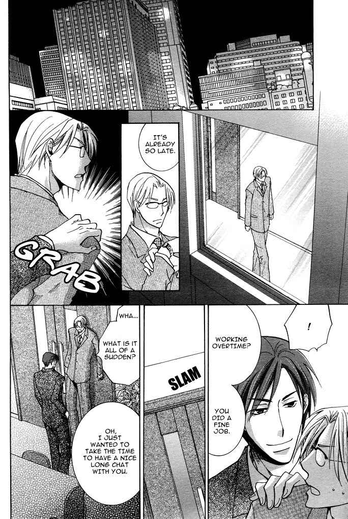 Page 16 Chapter 1 Shigekiteki na Kankei