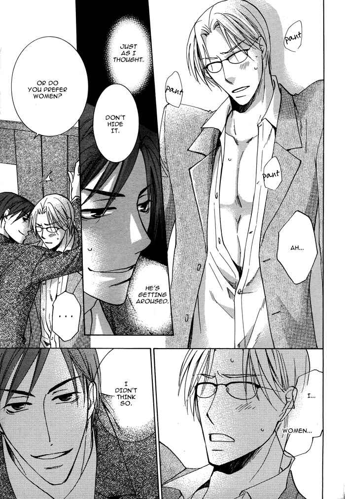 Page 19 Chapter 1 Shigekiteki na Kankei