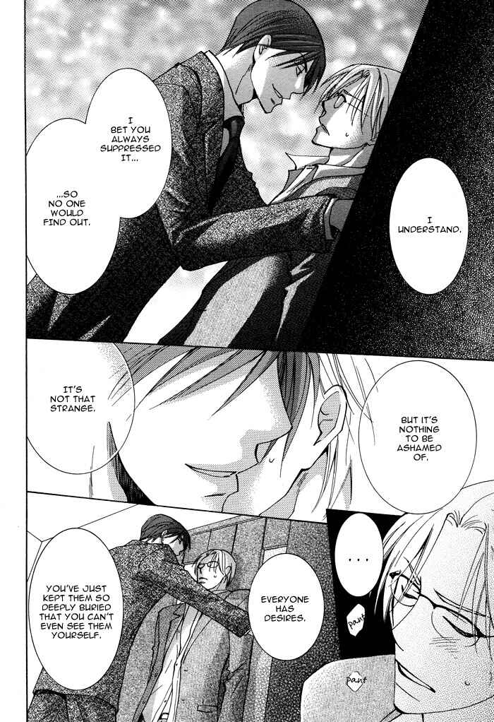 Page 20 Chapter 1 Shigekiteki na Kankei