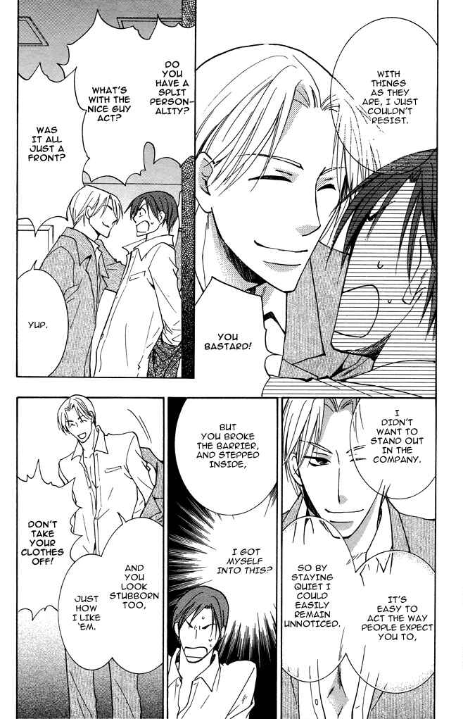 Page 25 Chapter 1 Shigekiteki na Kankei