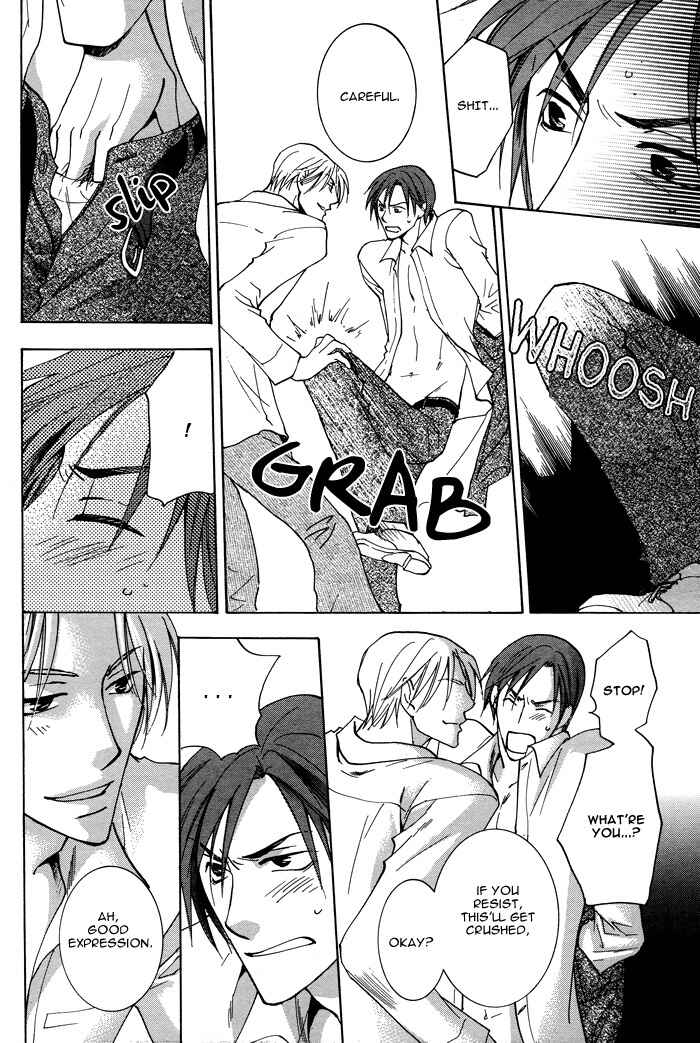Page 26 Chapter 1 Shigekiteki na Kankei