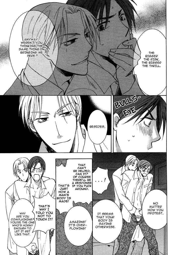 Page 31 Chapter 1 Shigekiteki na Kankei