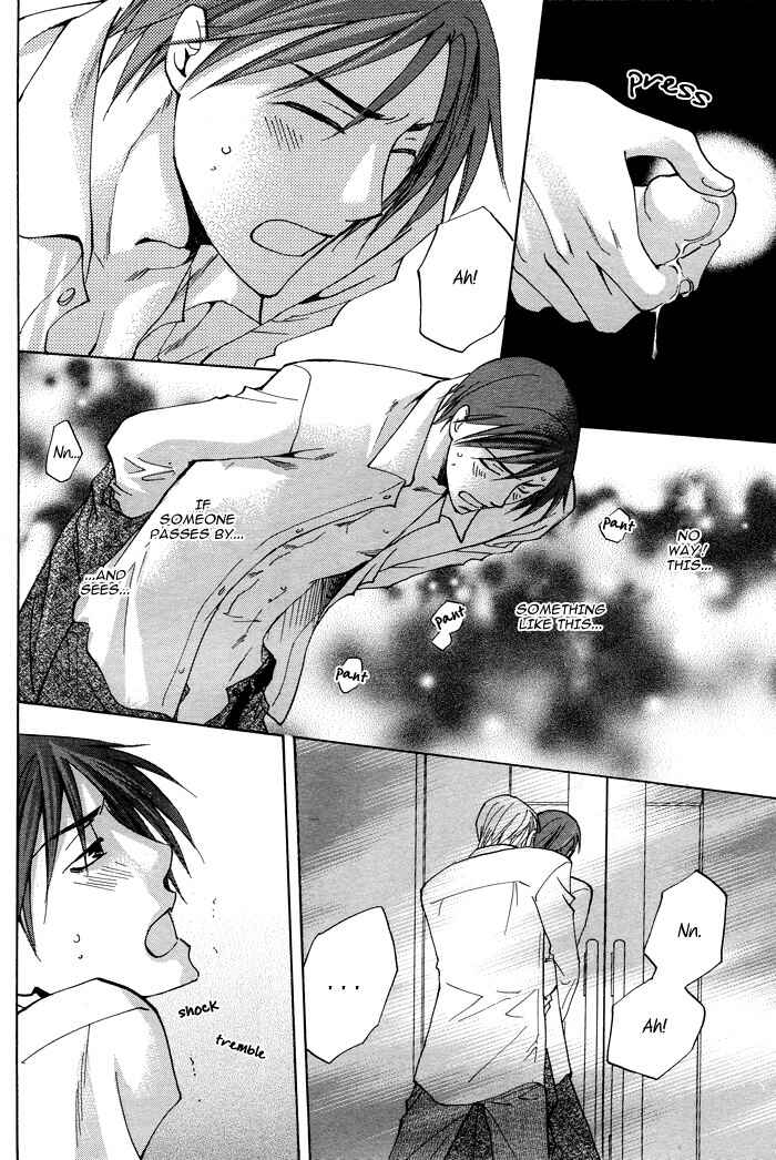 Page 32 Chapter 1 Shigekiteki na Kankei