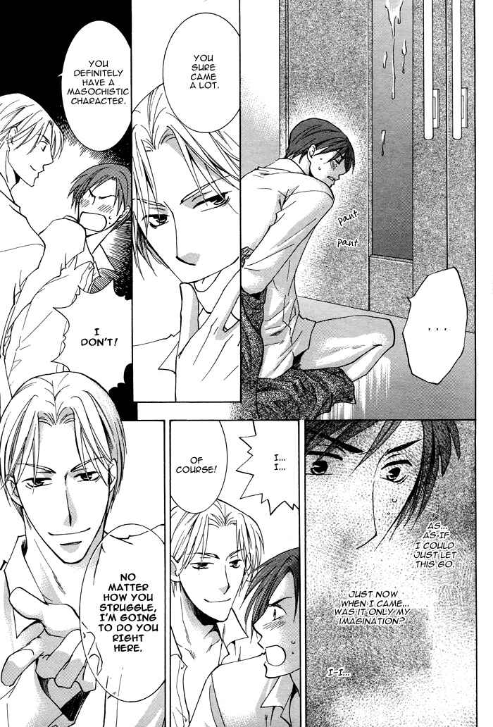 Page 33 Chapter 1 Shigekiteki na Kankei