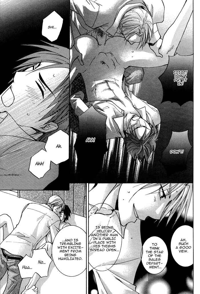 Page 35 Chapter 1 Shigekiteki na Kankei