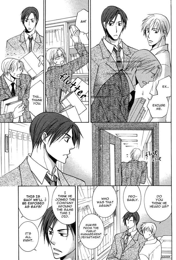 Page 7 Chapter 1 Shigekiteki na Kankei