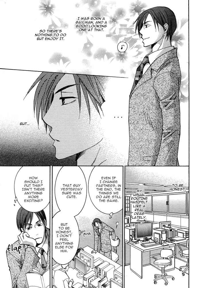 Page 9 Chapter 1 Shigekiteki na Kankei