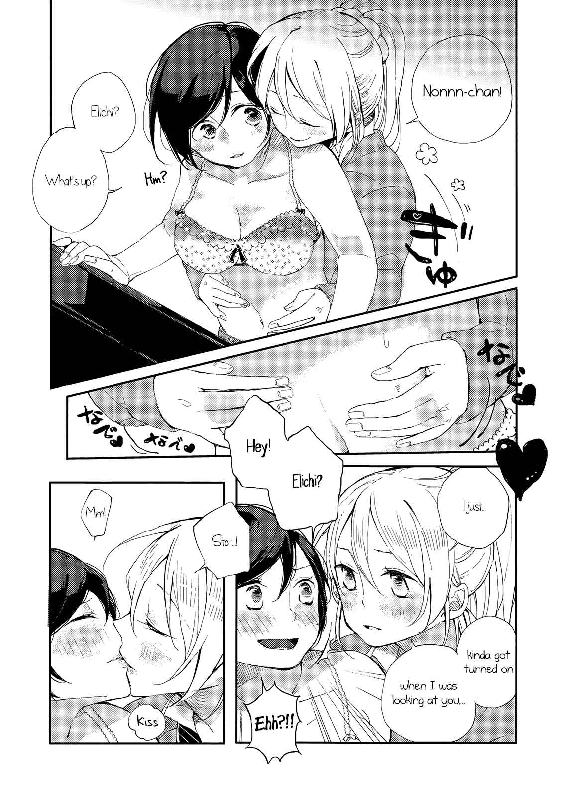 Page 12 Chapter Unknown_b807 Love Live! - Kaze wa Kimi-iro (Doujinshi)