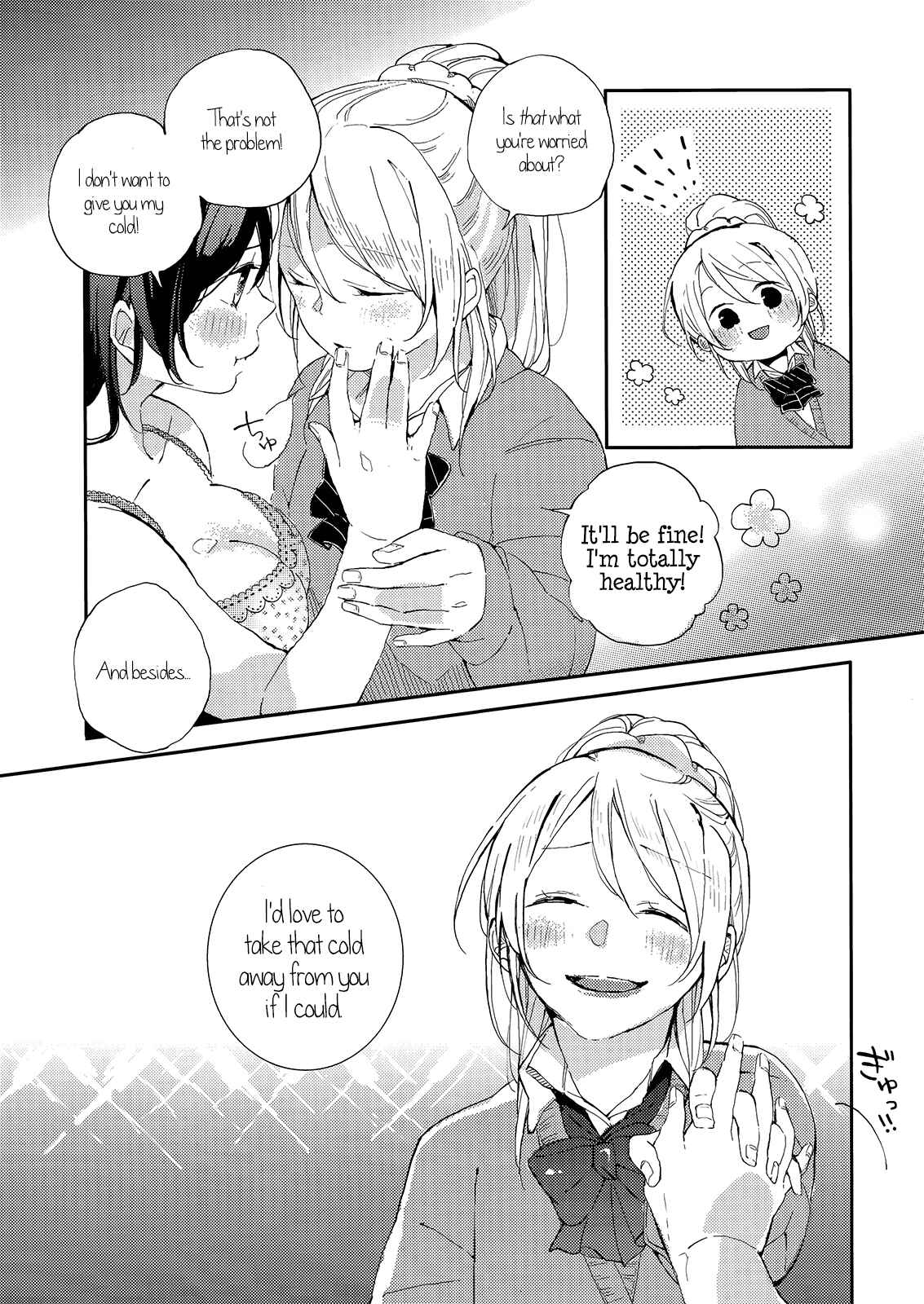 Page 14 Chapter Unknown_b807 Love Live! - Kaze wa Kimi-iro (Doujinshi)