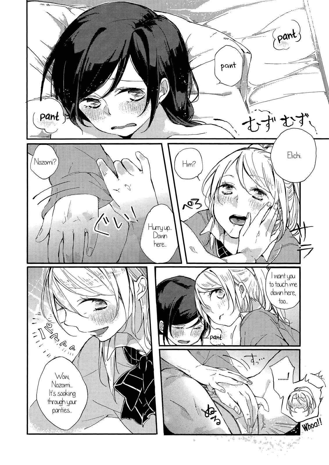 Page 19 Chapter Unknown_b807 Love Live! - Kaze wa Kimi-iro (Doujinshi)