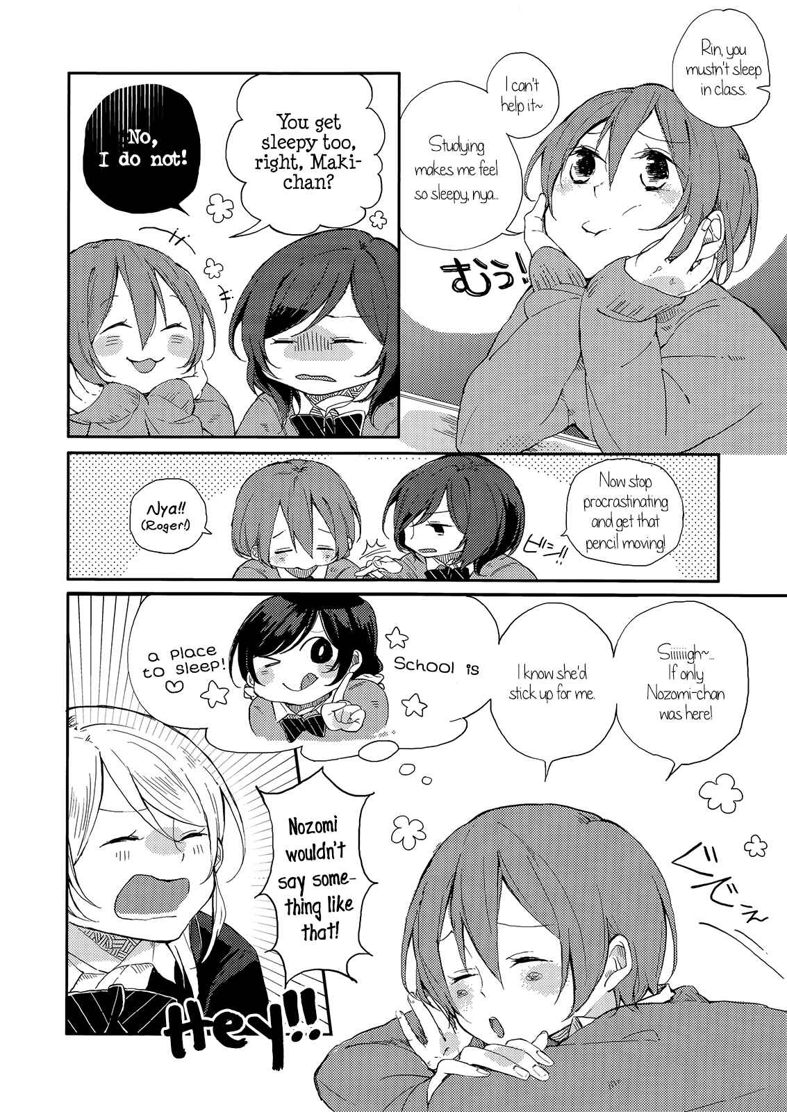 Page 3 Chapter Unknown_b807 Love Live! - Kaze wa Kimi-iro (Doujinshi)