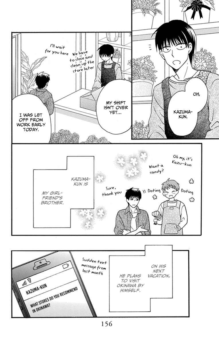 Page 13 Chapter 30 Kawaii Hito