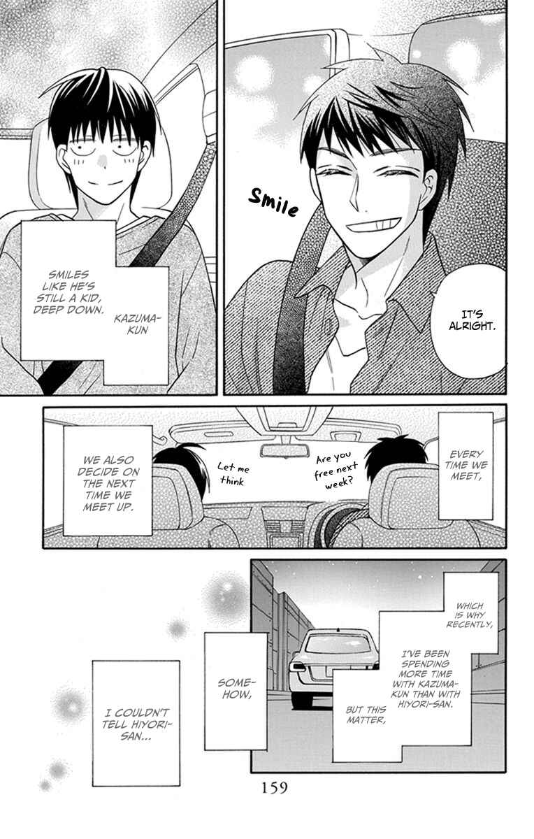 Page 16 Chapter 30 Kawaii Hito