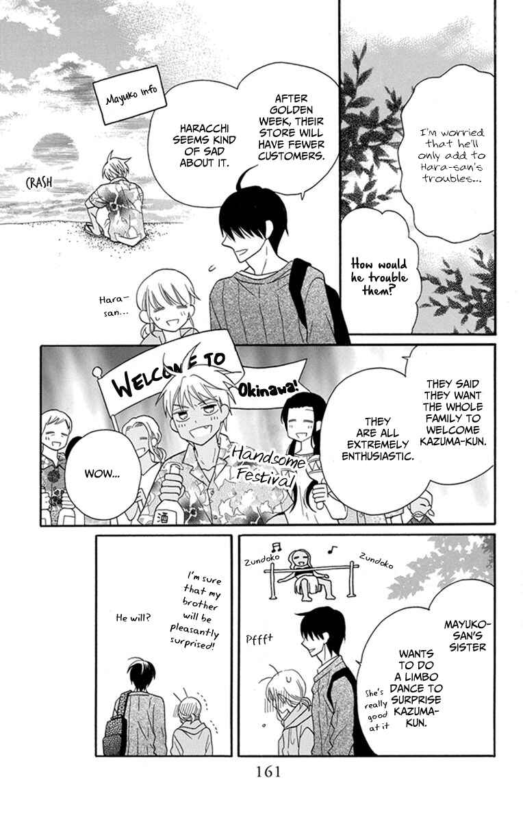 Page 18 Chapter 30 Kawaii Hito