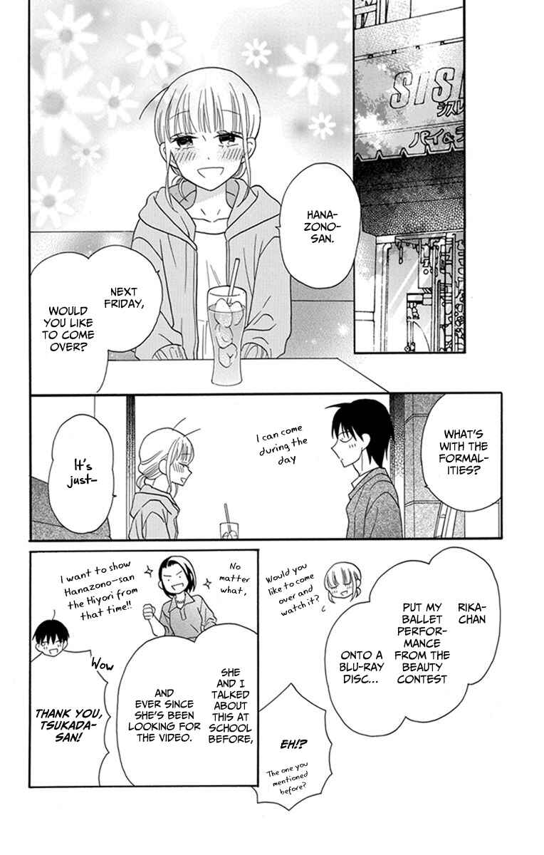 Page 19 Chapter 30 Kawaii Hito