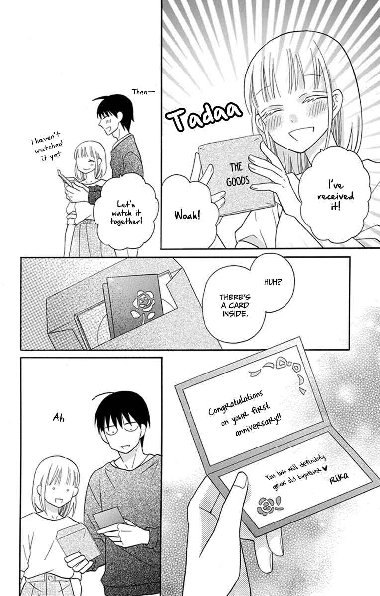 Page 29 Chapter 30 Kawaii Hito