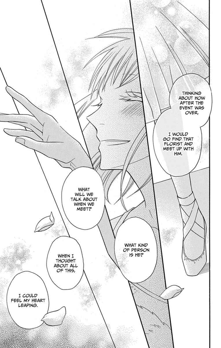 Page 34 Chapter 30 Kawaii Hito