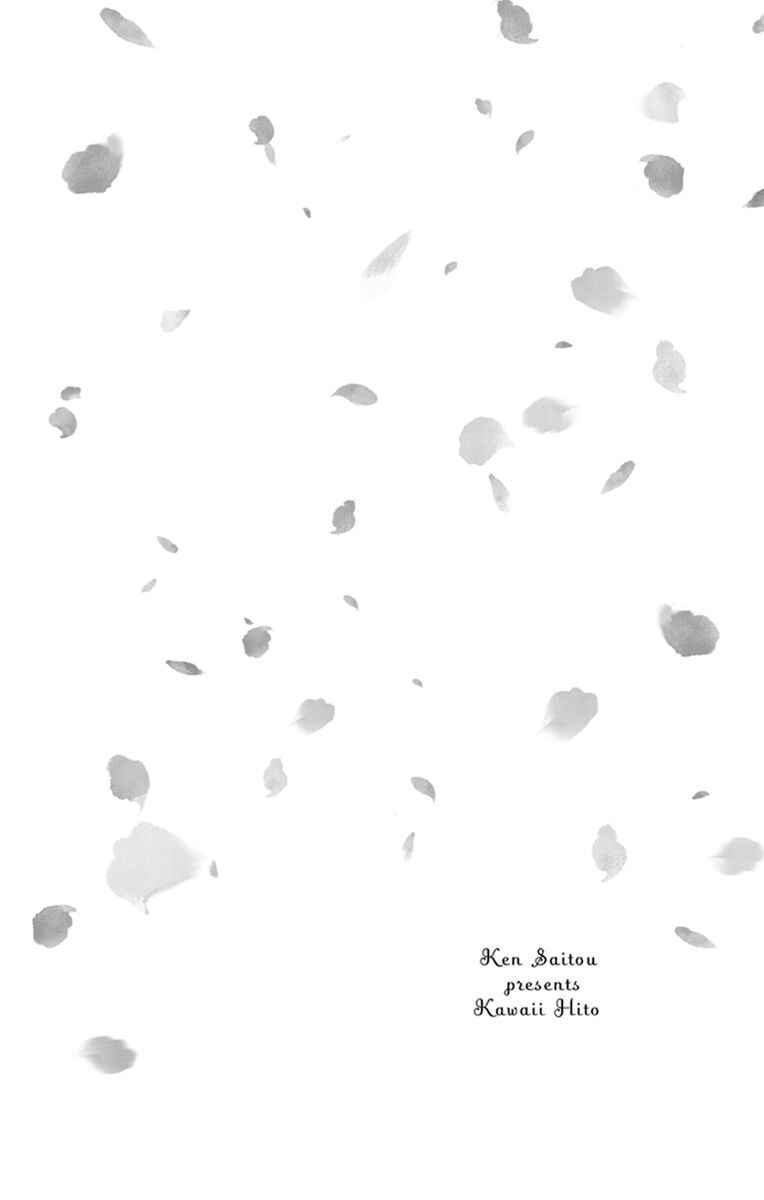 Page 5 Chapter 30 Kawaii Hito