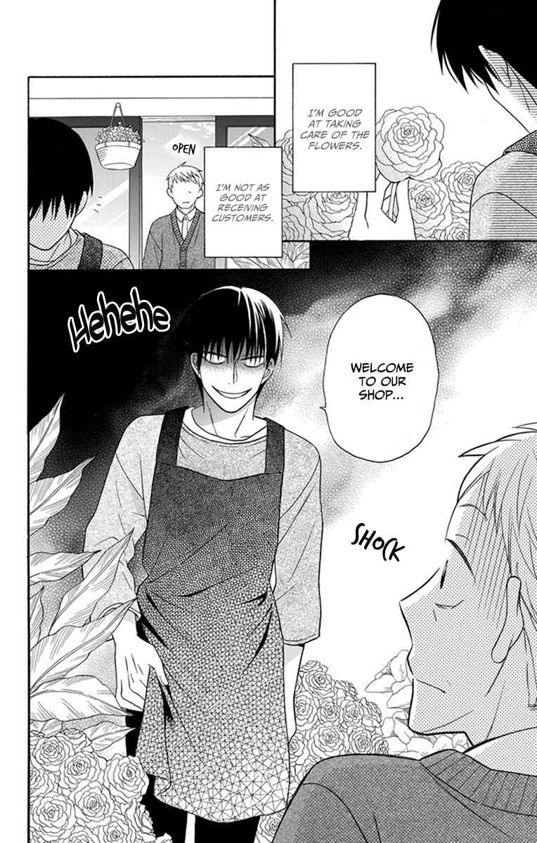 Page 7 Chapter 30 Kawaii Hito