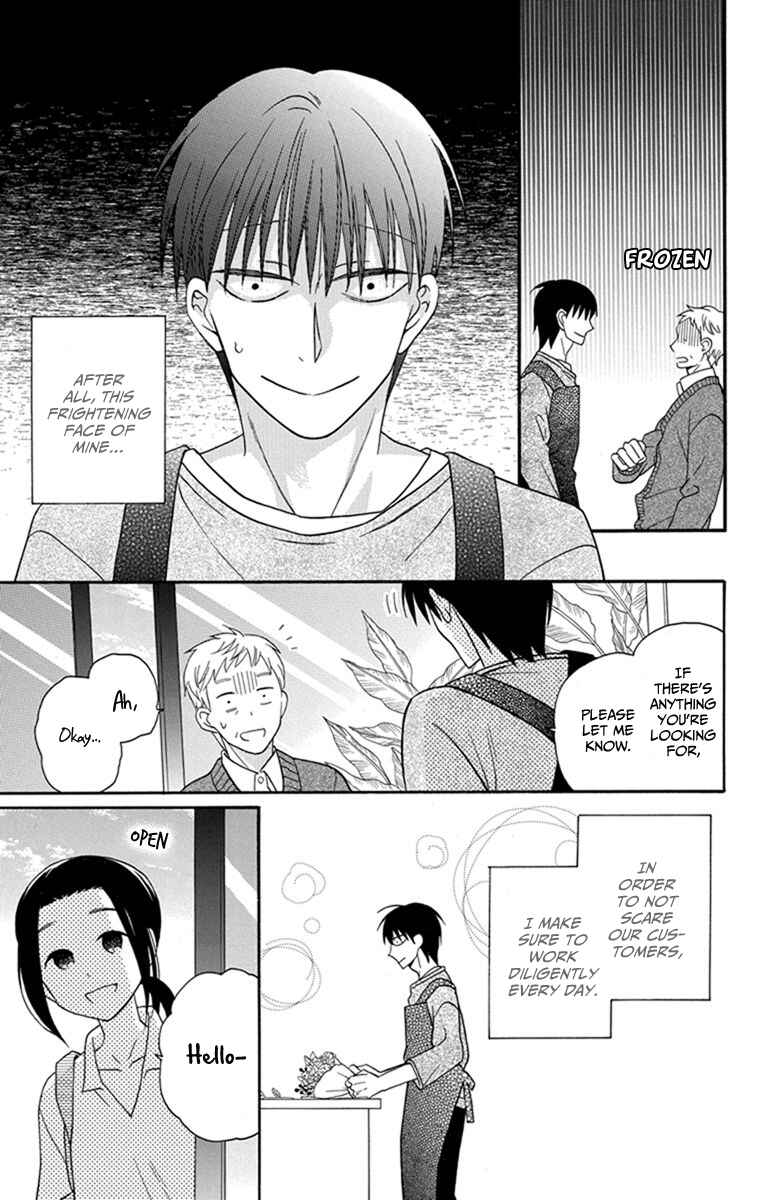 Page 8 Chapter 30 Kawaii Hito