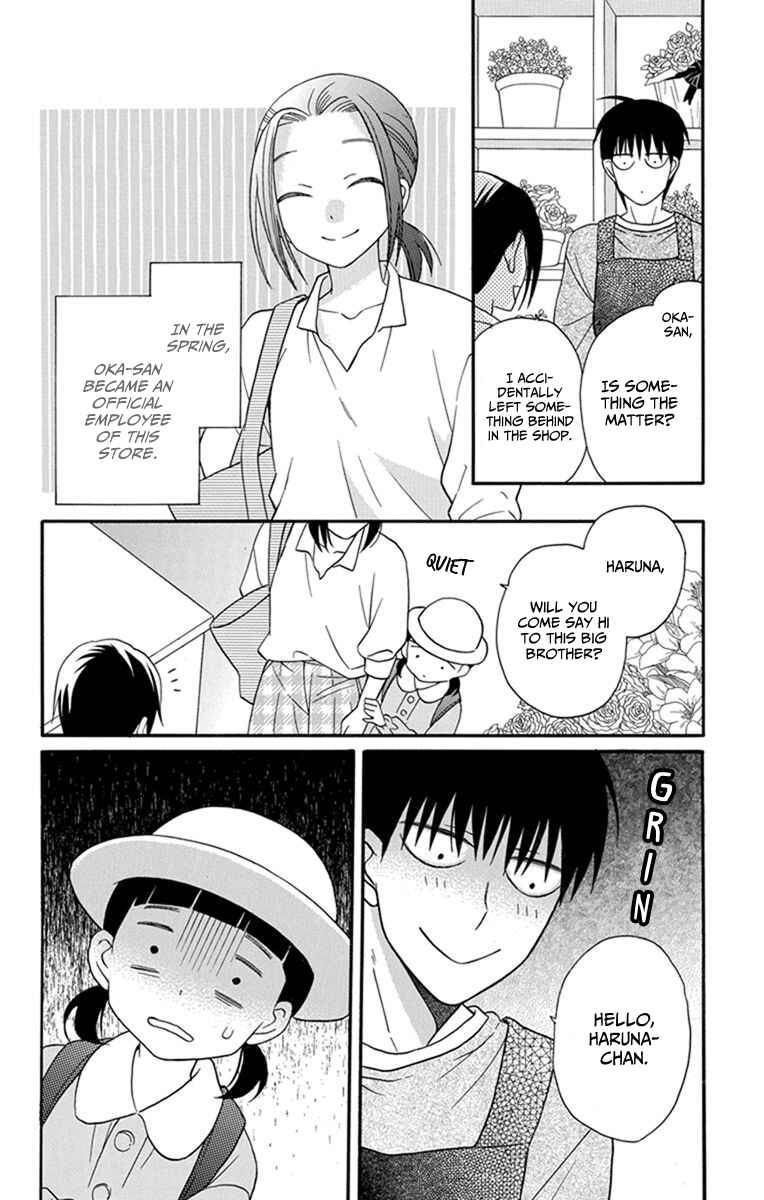 Page 9 Chapter 30 Kawaii Hito