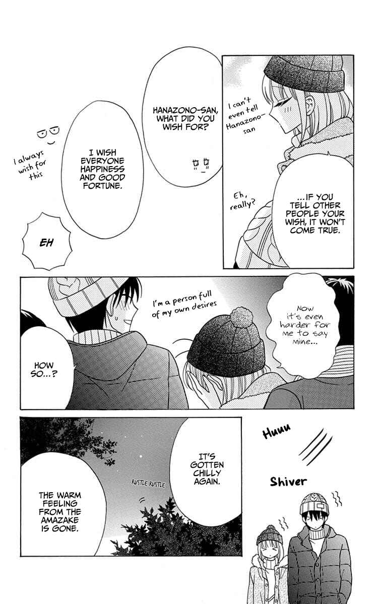 Page 10 Chapter 22 Kawaii Hito