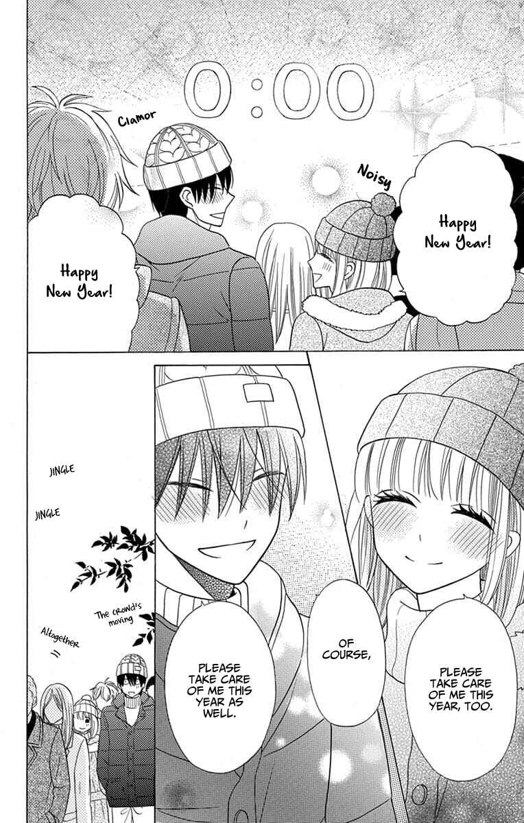 Page 14 Chapter 22 Kawaii Hito