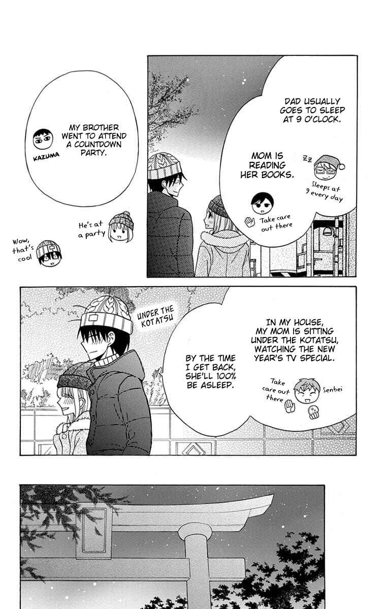 Page 6 Chapter 22 Kawaii Hito