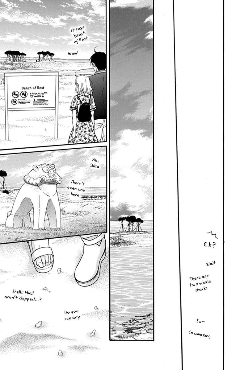 Page 15 Chapter 29 Kawaii Hito
