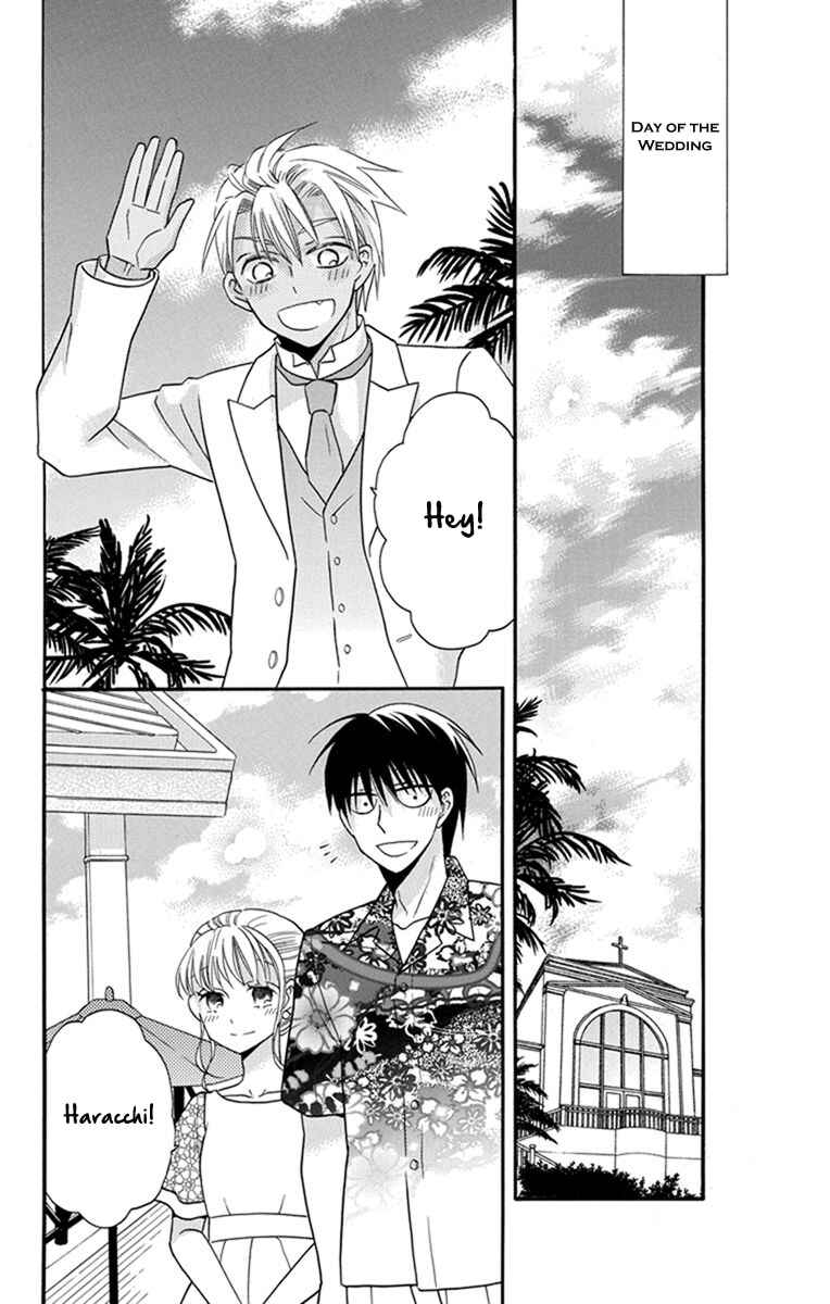 Page 23 Chapter 29 Kawaii Hito