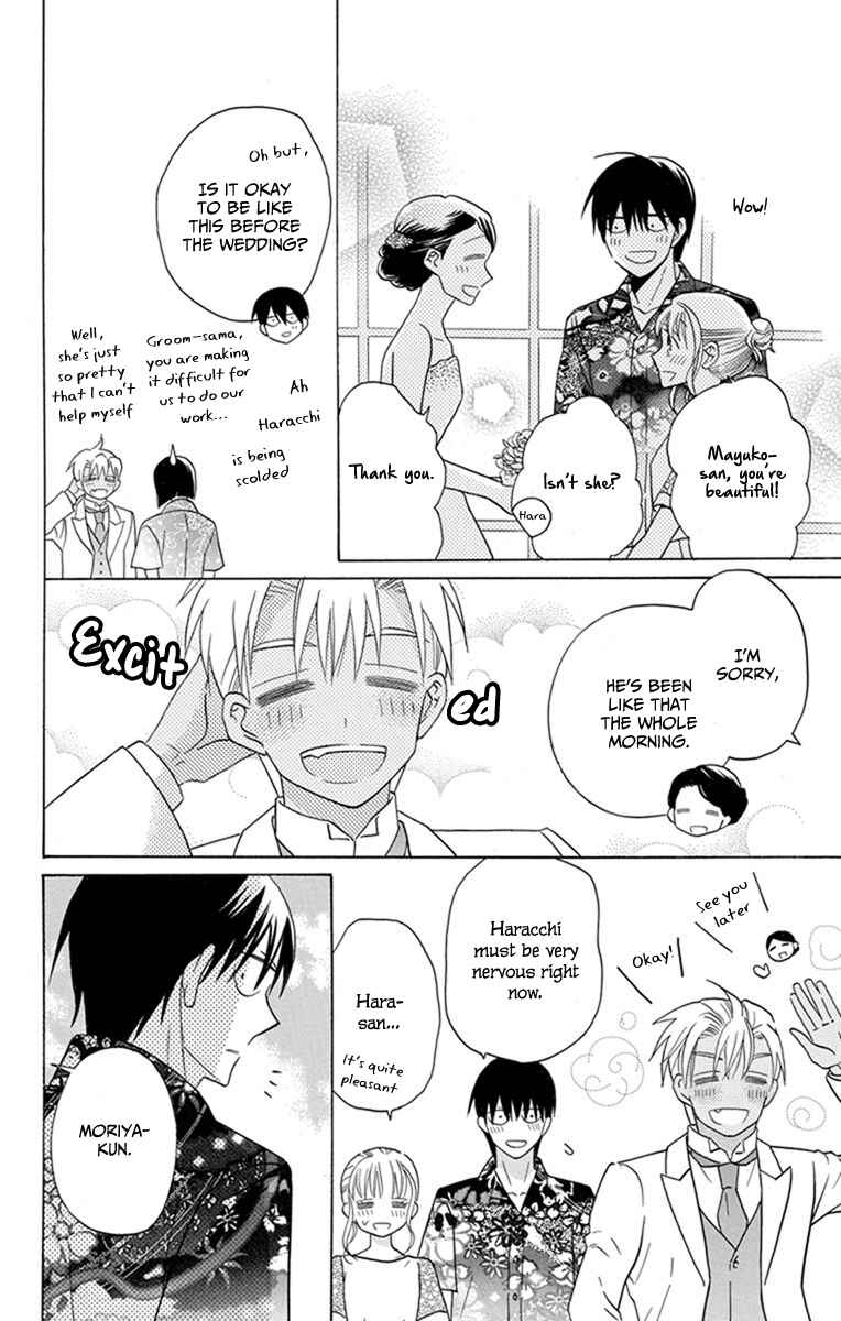 Page 25 Chapter 29 Kawaii Hito