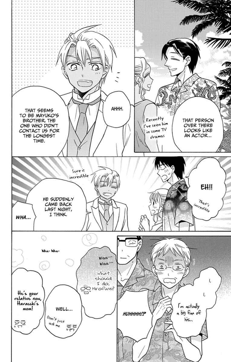 Page 29 Chapter 29 Kawaii Hito