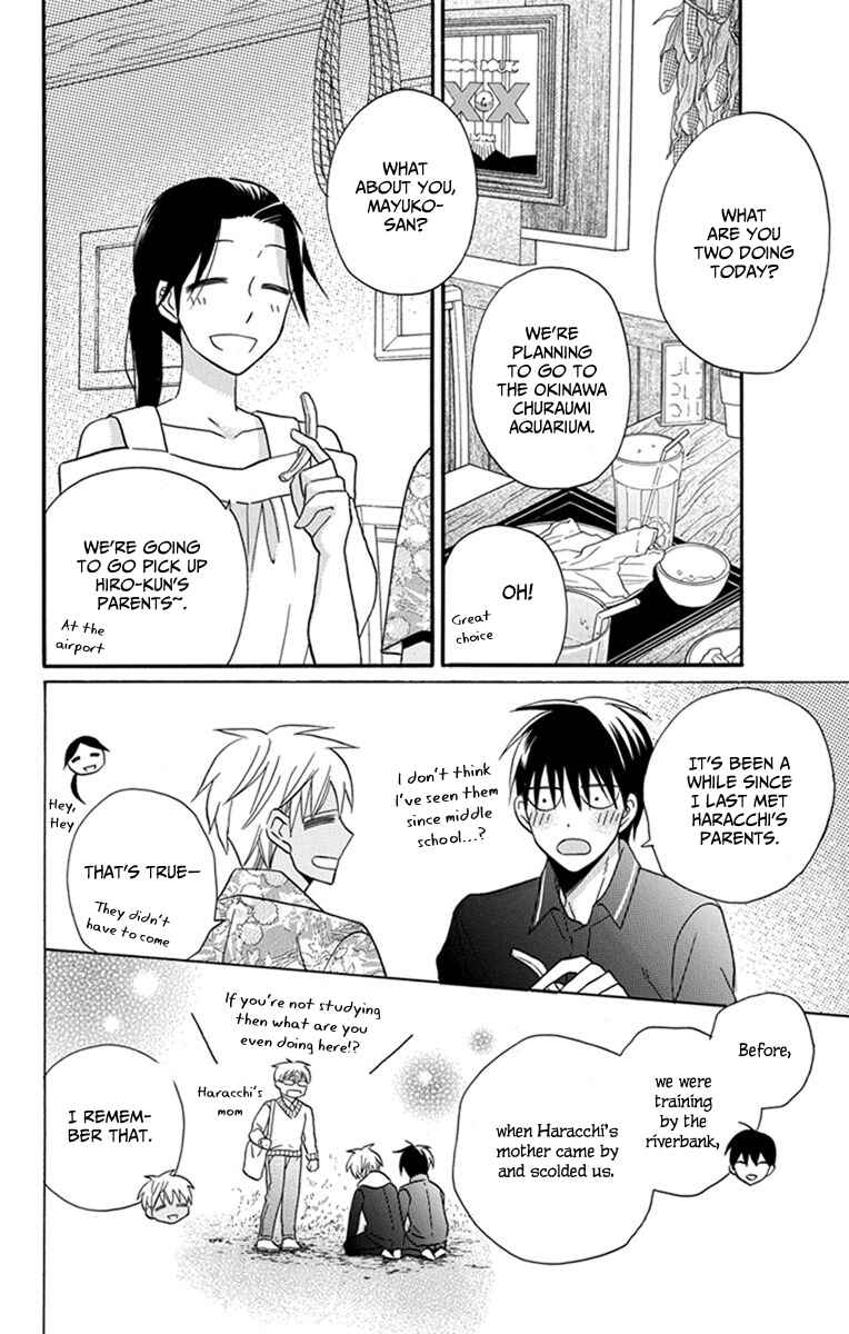 Page 6 Chapter 29 Kawaii Hito