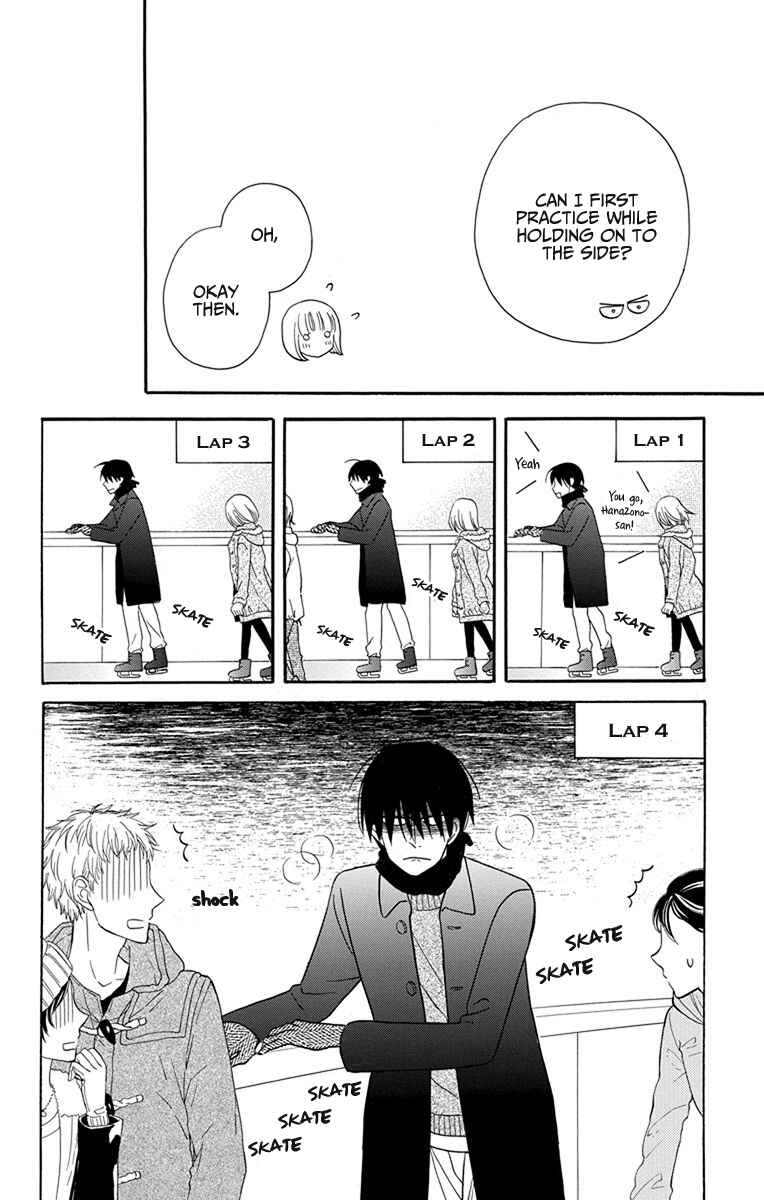 Page 10 Chapter 20.5 Kawaii Hito