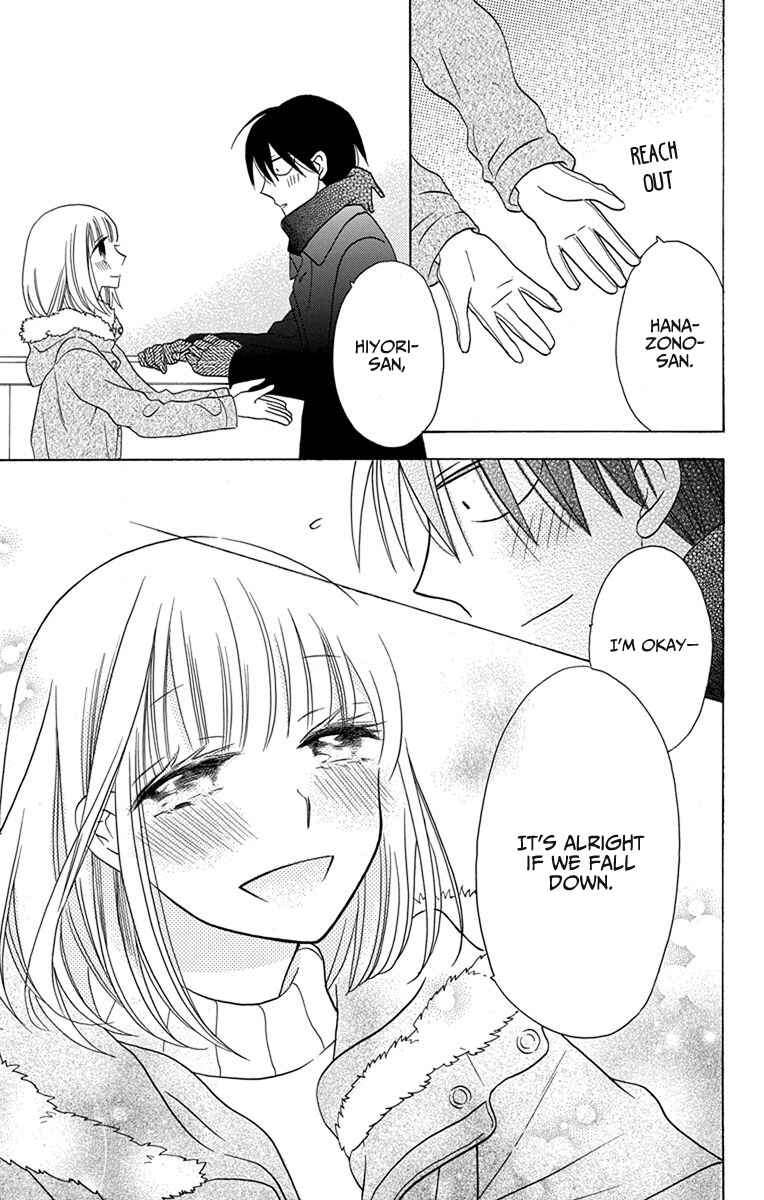 Page 11 Chapter 20.5 Kawaii Hito