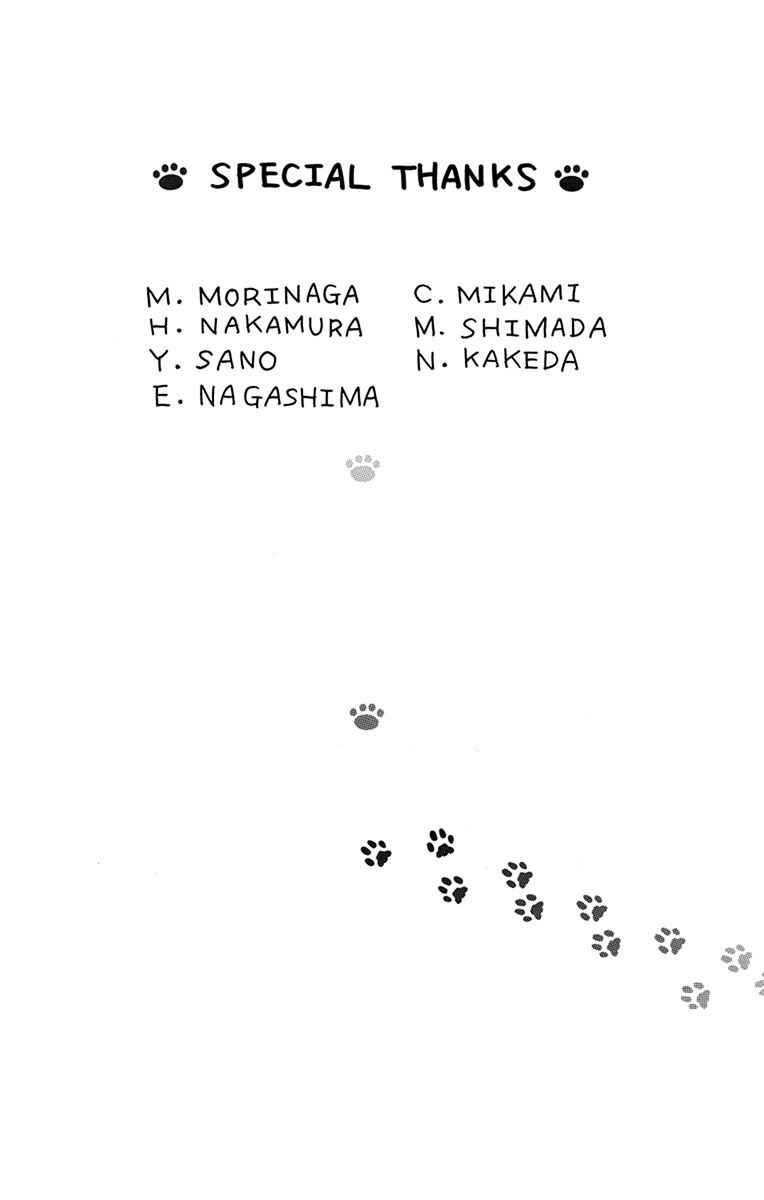 Page 13 Chapter 20.5 Kawaii Hito