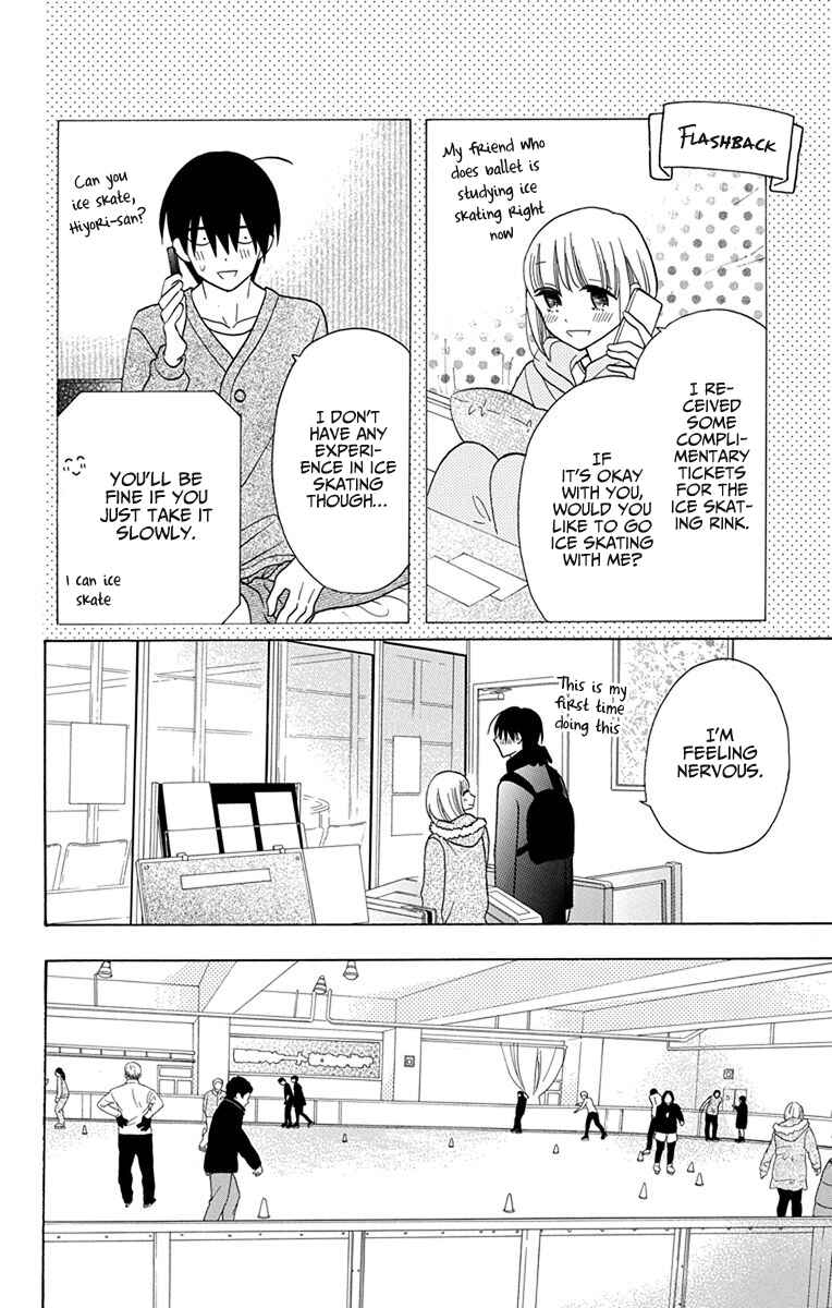 Page 6 Chapter 20.5 Kawaii Hito