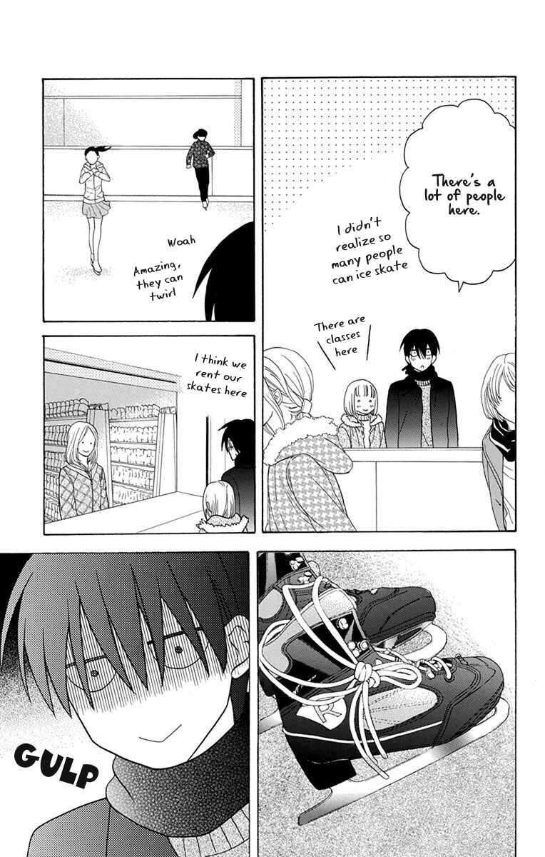 Page 7 Chapter 20.5 Kawaii Hito