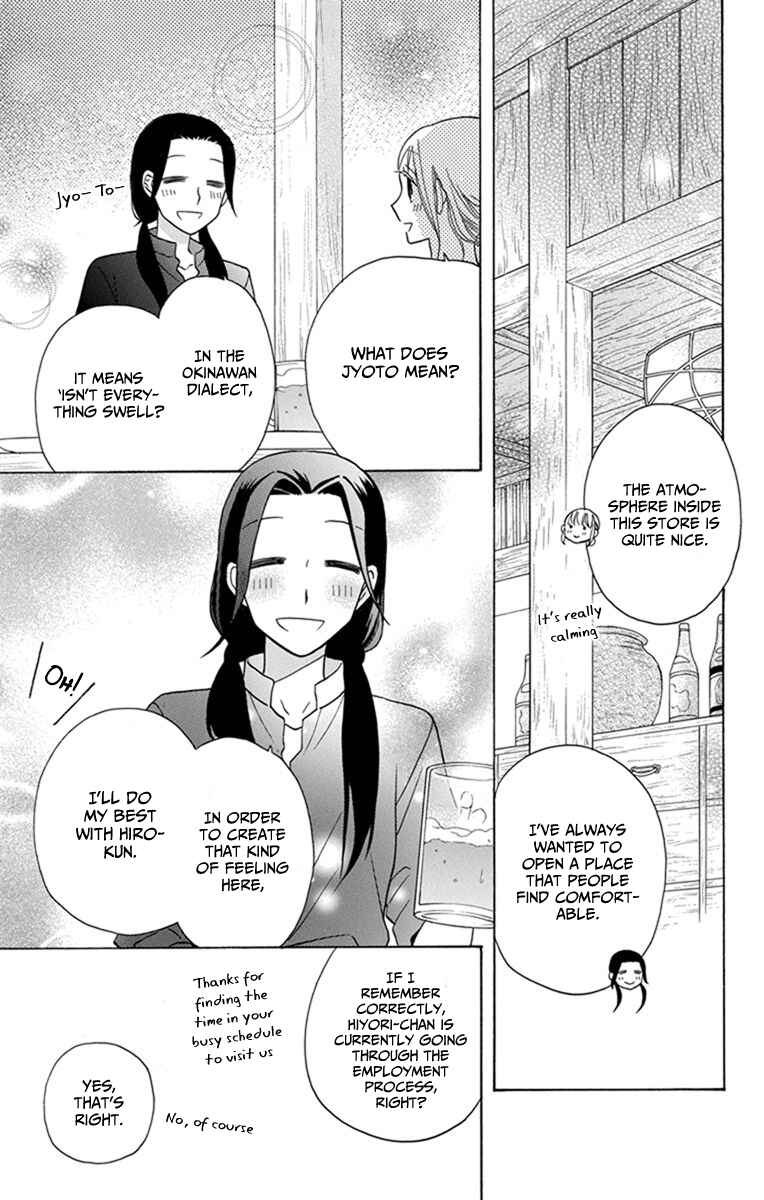 Page 16 Chapter 28 Kawaii Hito