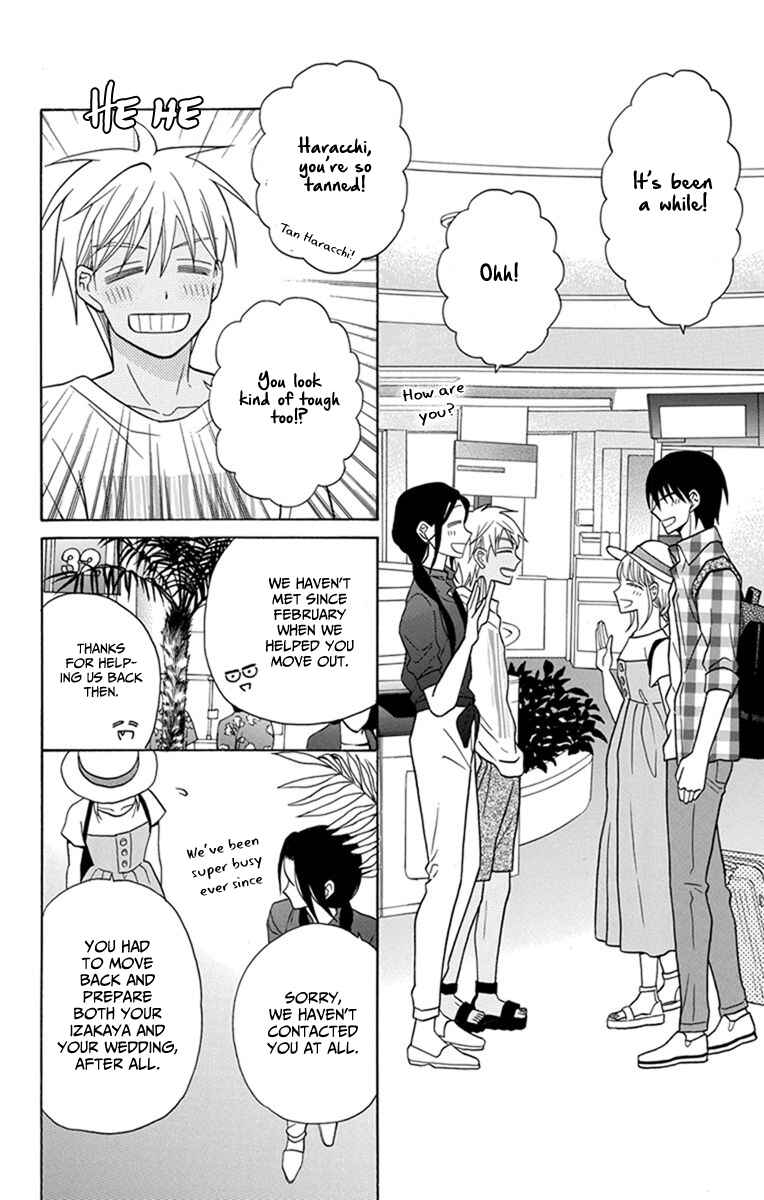 Page 5 Chapter 28 Kawaii Hito