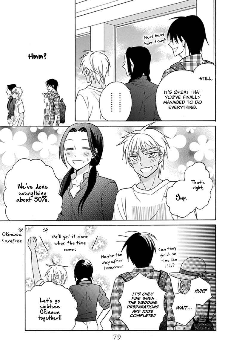 Page 6 Chapter 28 Kawaii Hito