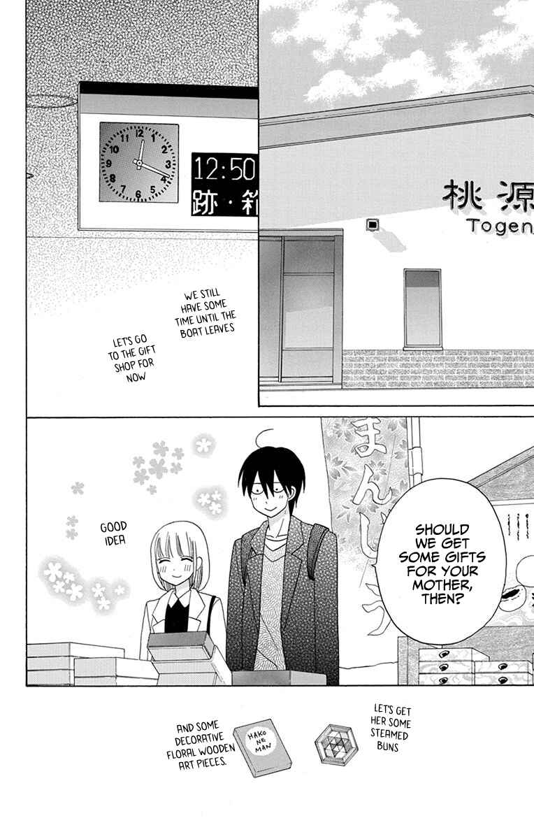 Page 12 Chapter 18 Kawaii Hito
